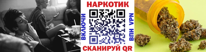 Где найти наркотики Закаменск COCAIN  Конопля  Метадон  ГАШИШ  Мефедрон 
