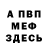 Amphetamine Розовый Emil_66
