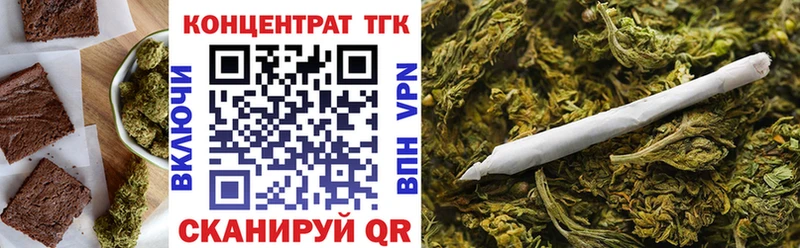 Печенье с ТГК марихуана  Закаменск 