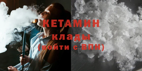молекула духа Гусь-Хрустальный