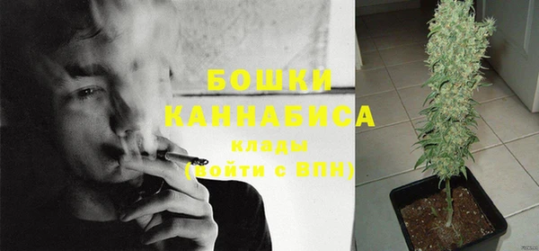 герыч Гусиноозёрск