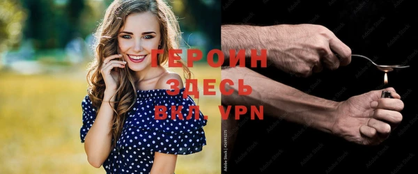 молекула духа Хадыженск
