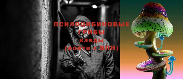 герыч Гусиноозёрск