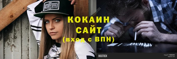 молекула духа Гусь-Хрустальный