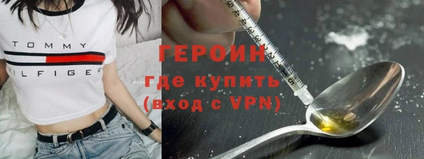 герыч Гусиноозёрск