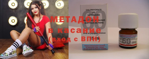 молекула духа Гусь-Хрустальный