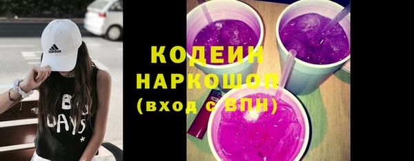 молекула духа Гусь-Хрустальный