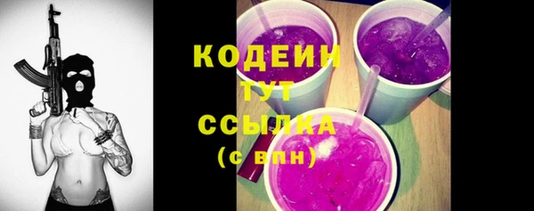 герыч Гусиноозёрск