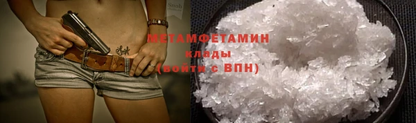 молекула духа Гусь-Хрустальный