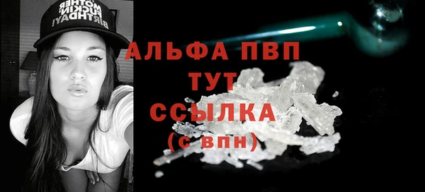 герыч Гусиноозёрск