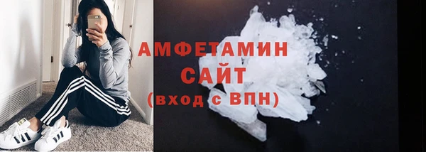 герыч Гусиноозёрск