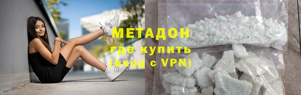 молекула духа Гусь-Хрустальный