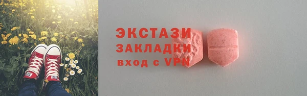 молекула духа Гусь-Хрустальный