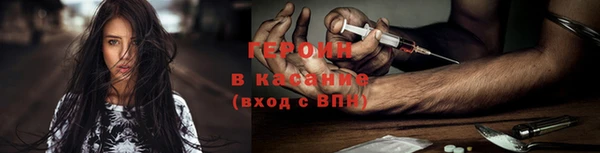 герыч Гусиноозёрск