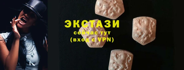 герыч Гусиноозёрск