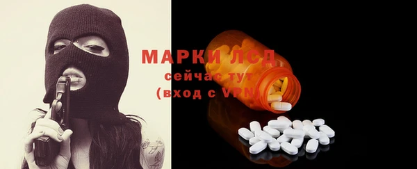 молекула духа Гусь-Хрустальный