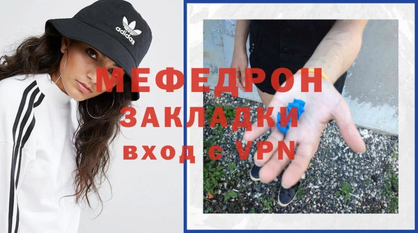 молекула духа Гусь-Хрустальный