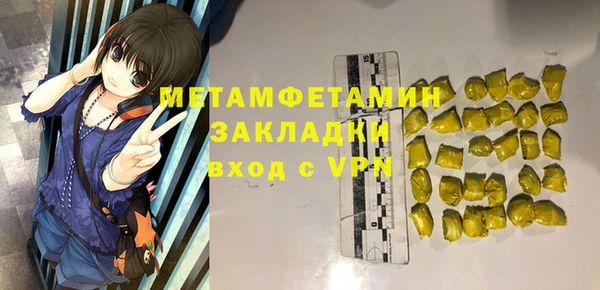 герыч Гусиноозёрск
