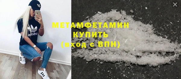 молекула духа Гусь-Хрустальный