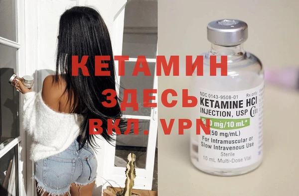 герыч Гусиноозёрск