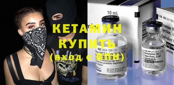 герыч Гусиноозёрск