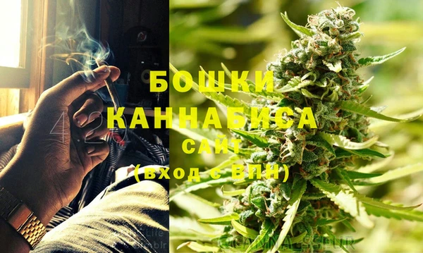 герыч Гусиноозёрск