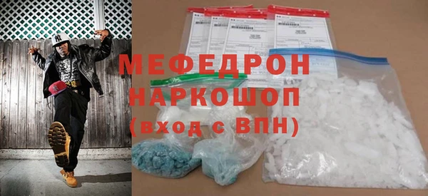 герыч Гусиноозёрск
