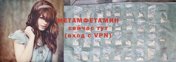 герыч Гусиноозёрск