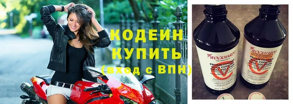герыч Гусиноозёрск