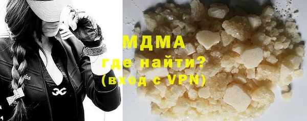 герыч Гусиноозёрск