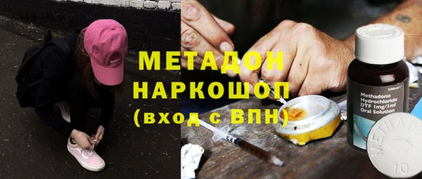 молекула духа Хадыженск