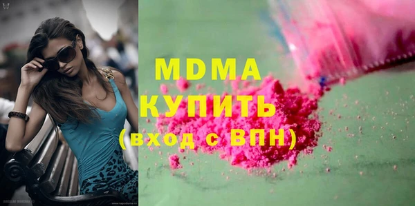 гашишное масло Фурманов