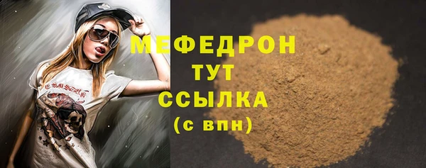 герыч Гусиноозёрск
