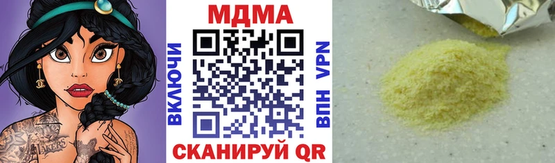наркота  Закаменск  OMG ссылка  MDMA кристаллы 