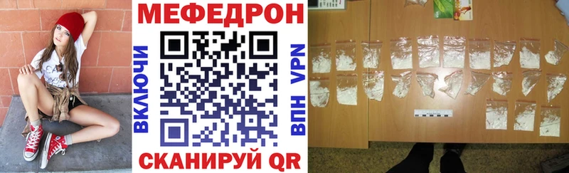 хочу наркоту  Закаменск  Мефедрон мука 