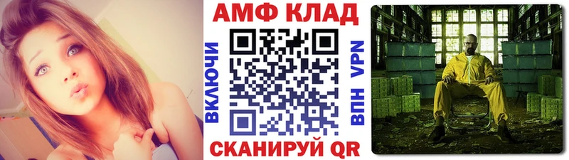 закладка  Закаменск  Метамфетамин Декстрометамфетамин 99.9% 