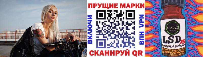 Марки N-bome 1,5мг Закаменск
