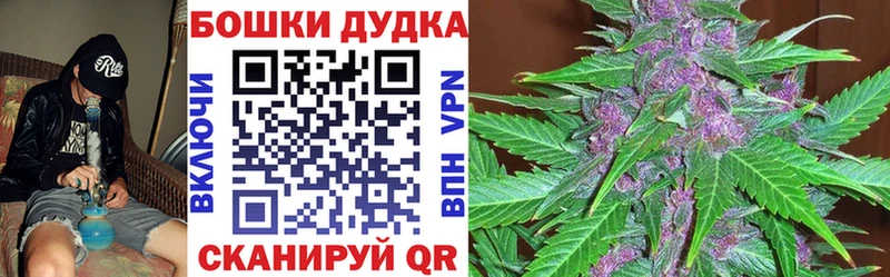 Марихуана тримм  цена наркотик  Закаменск 